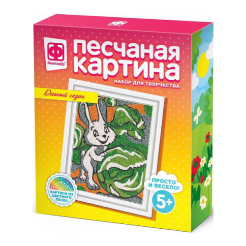 Набор для творчества Песчаная картина Дачный сезон Фантазер 407203 Набор для творчества Песчаная картина Дачный сезон Фантазер 407203