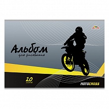Альбом для рисования А4 20л скоба Мотокросс КТС-ПРО, С0218-69