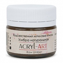 Краска акриловая  20мл умбра натуральная Акрил-Арт ТАИР 0203072