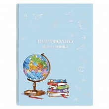 Портфолио школьника 20л А4+ Глобус Феникс 61232