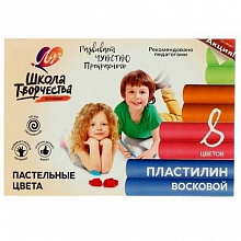Пластилин 8цв восковой Школа Творчества пастельные цвета Луч 29С1770-08
