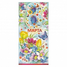 Открытка евро 8 Марта с конвертом 81.302.00 ИП