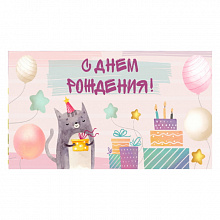 Открытка конверт для денег С Днем Рождения MILAND, КСТ-4401