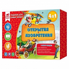 Набор подарочный Открытия и изобретения ГЕОДОМ 4607177457215