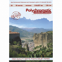Фотобумага Polychromatic А4 128г/м2 матовая 50л