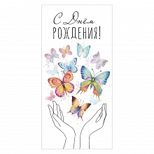 Открытка конверт для денег С Днем Рождения Праздник, 1803935