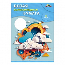 Бумага белая 8л А4 самоклеящаяся в папке Абстракция КТС-ПРО, С0875-08