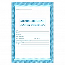 Медицинская карта ребенка А4 16л Учитель-Канц КЖ-112