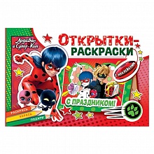 Набор открыток-раскрасок Леди Баг и Супер-Кот.Тайны Парижа ND PLAY 978-5-00158-440-7