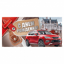 Открытка конверт для денег С Днем рождения! ИП 38.374.00