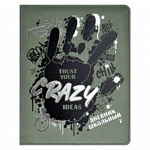 Дневник универсальный 48л твердый переплет кожзам Crazy hand Феникс 62186