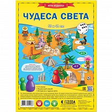 Игра-ходилка Чудеса света ГЕОДОМ, 4607177454566