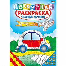 Книжка-раскраска лоскутная А4 8л Чудесные картинки Проф-Пресс, Р-6522