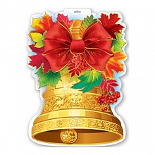 Плакат А3 Колокольчик в осенних листьях Праздник, 0801145  