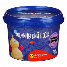 Песок кинетический 500гр цвет сиреневый Космический песок ВОЛШЕБНЫЙ МИР T57725