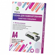 Пленка пакетная для ламинирования А4 100мк 216х303мм Hipta (за лист)