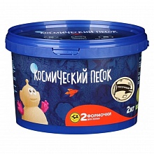 Песок кинетический 2000гр цвет песочный +2 формочки Космический песок ВОЛШЕБНЫЙ МИР 710-200