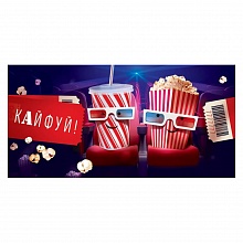 Открытка конверт для денег Кайфуй Открытая Планета, 78.746
