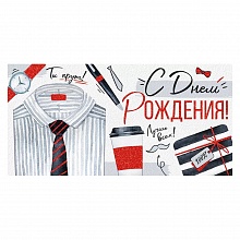 Открытка конверт для денег С Днем Рождения Империя поздравлений, 38.852.00