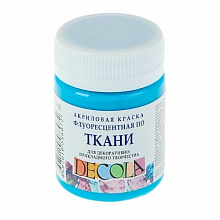 Краска акриловая по ткани  50мл голубая флуоресцентная Decola 5128513