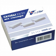 Скобы для степлера №23/24 EaSTar ES112