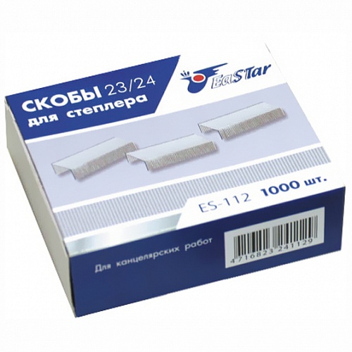 Скобы для степлера №23/24 EaSTar ES112 Скобы для степлера №23/24 EaSTar ES112