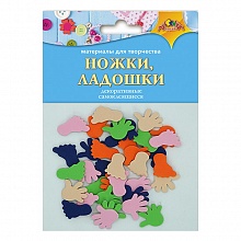 Наклейки из ЭВА Ножки, ладошки КТС-ПРО, С3575-01