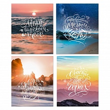 Тетрадь  48л клетка ассорти Travel Леттеринг Полином, 3108