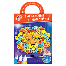 Набор для творчества Витражные наклейки Лев Луч 31С2000-08