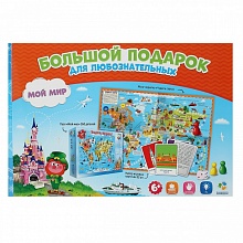 Игра настольная Мой мир + пазлы 260 эл + атлас с наклейками, ГЕОДОМ, 4607177455204