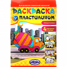 Картина из пластилина Спецтехники, Канцбург, РП-4-12