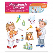 Украшение на скотче У доктора Империя поздравлений 29.782.00