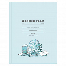 Дневник универсальный 48л твердый переплет Знания Феникс 56415