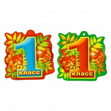Открытка медаль 1 класс 066.585 МП