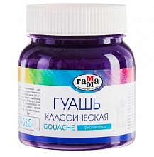 Гуашь 220мл фиолетовая Классическая Гамма 221066235