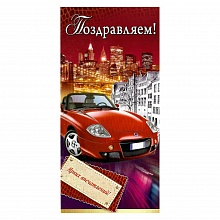 Открытка евро Поздравляем 2800646 Праздник