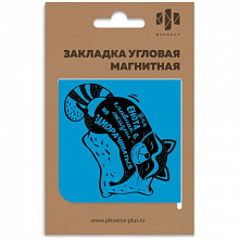 Закладка магнитная 60х60мм Спящий енотик, угловая ФЕНИКС 50262