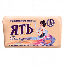 Мыло туалетное Ять бальзам 90г