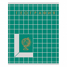 Тетрадь предметная География 48л клетка Scrabble Канц-Эксмо ТТМ486917