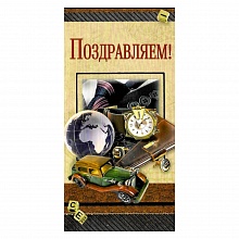 Открытка евро Поздравляем 38226 РД