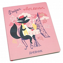 Дневник универсальный 48л Париж Girl collection Канц-Эксмо ДИК204806