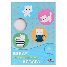 Бумага белая 8л А4 самоклеящаяся Белые котята КТС-ПРО, С0875-06