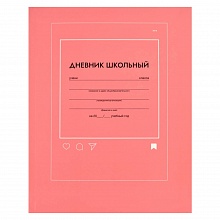 Дневник универсальный 48л интегральный переплет матовая ламинация Персиковый Феникс 63358