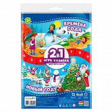 Игра-ходилка с фишками для малышей 2в1 Времена года+Новый год ГЕОДОМ, 4607177458953