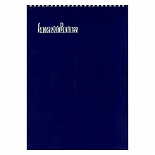 Блокнот А4 60л спираль клетка Succesful bisness Полином, 14С160