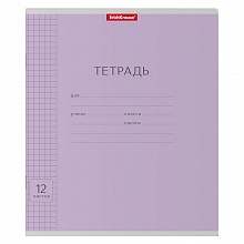 Тетрадь 12л клетка фиолетовая Классика Visio Erich Krause 44979