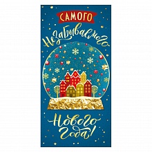 Открытка конверт для денег С Новым годом! ИП, 38.327.00