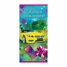 Открытка евро С Днем Рождения Праздник, 1803758