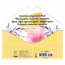 Открытка конверт для денег С днем рождения ОП, 78.074