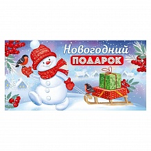 Открытка конверт для денег Новогодний подарок Империя поздравлений, 38.795.00